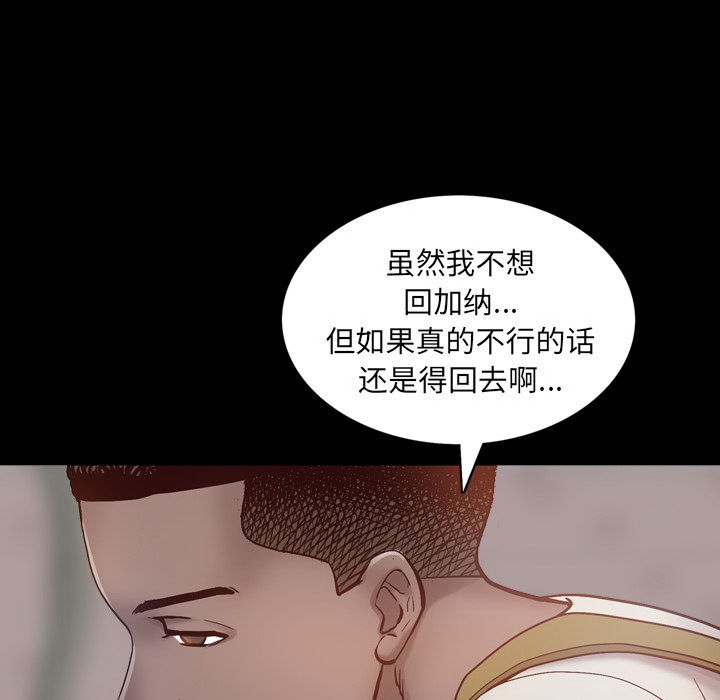 《一次就上瘾》漫画最新章节一次就上瘾-第1章免费下拉式在线观看章节第【31】张图片