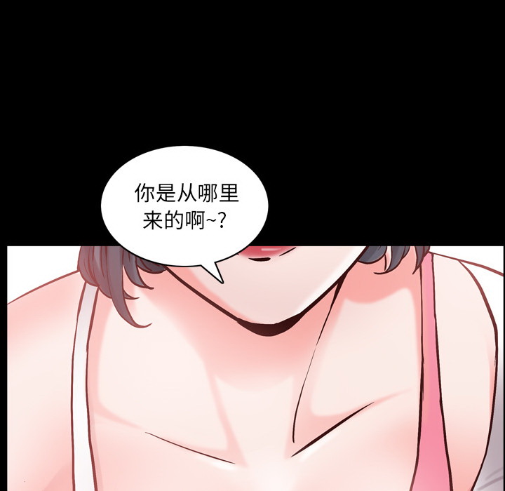 《一次就上瘾》漫画最新章节一次就上瘾-第1章免费下拉式在线观看章节第【72】张图片