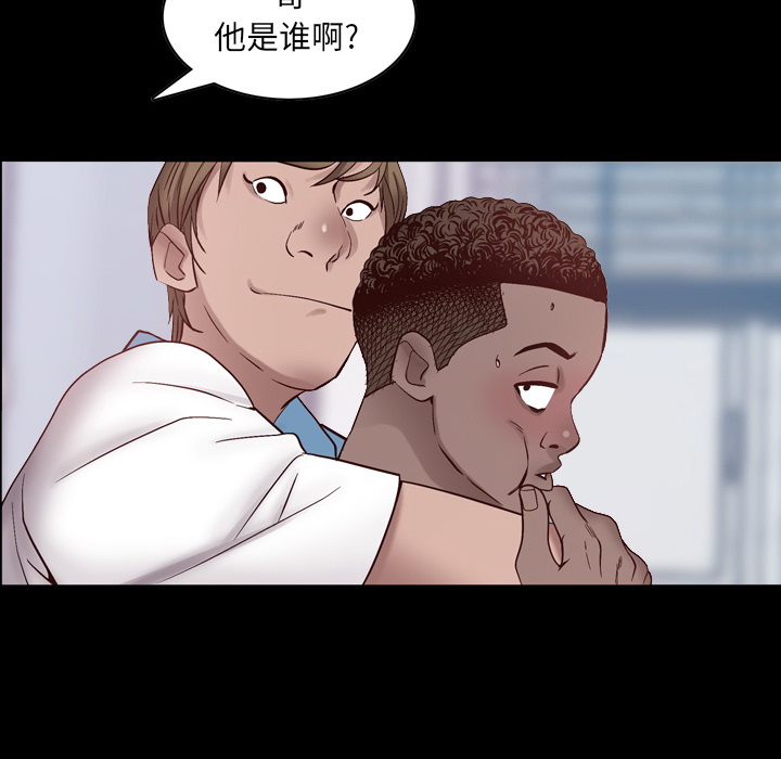 《一次就上瘾》漫画最新章节一次就上瘾-第1章免费下拉式在线观看章节第【59】张图片