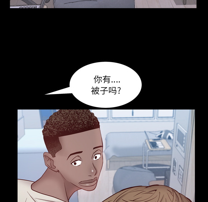 《一次就上瘾》漫画最新章节一次就上瘾-第1章免费下拉式在线观看章节第【105】张图片