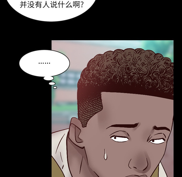 《一次就上瘾》漫画最新章节一次就上瘾-第1章免费下拉式在线观看章节第【27】张图片