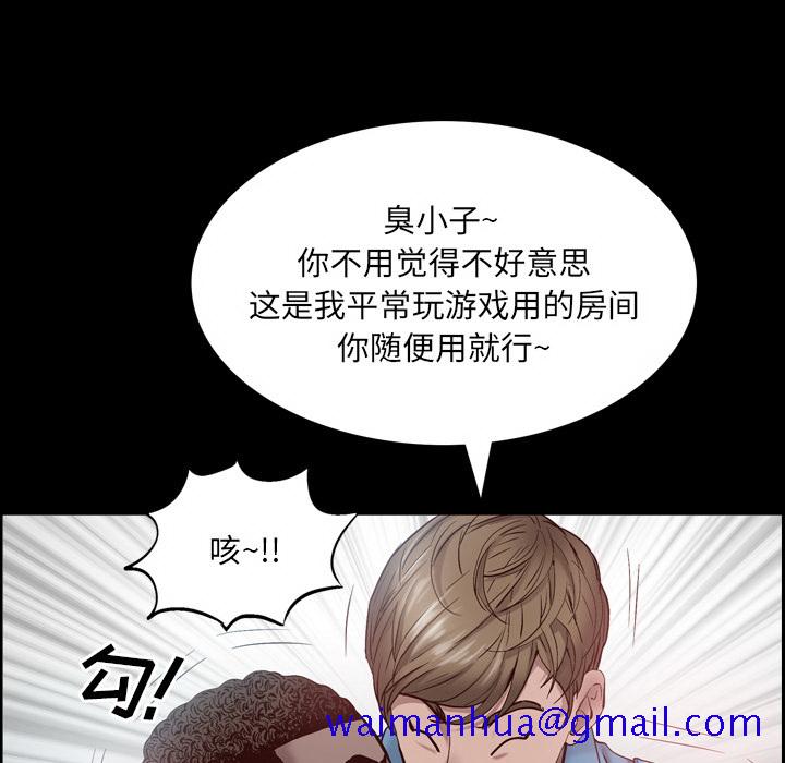 《一次就上瘾》漫画最新章节一次就上瘾-第1章免费下拉式在线观看章节第【48】张图片