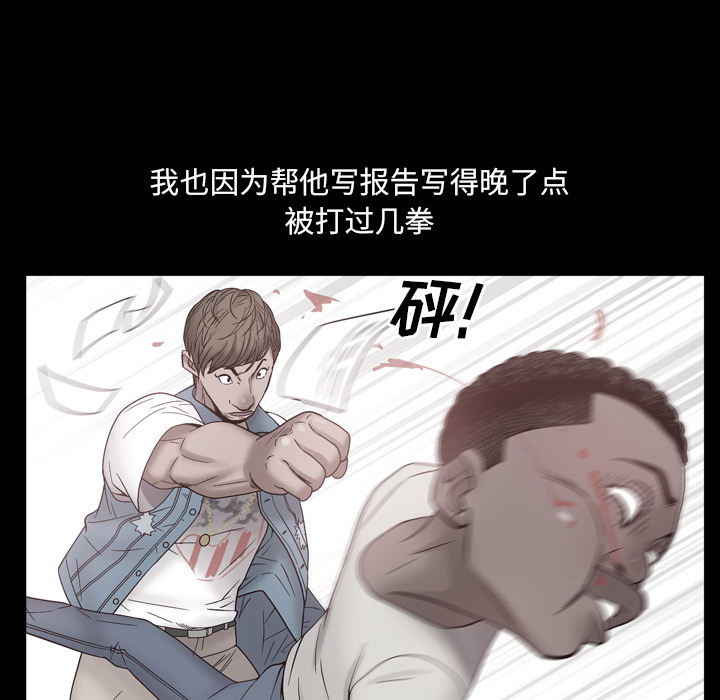 《一次就上瘾》漫画最新章节一次就上瘾-第1章免费下拉式在线观看章节第【54】张图片