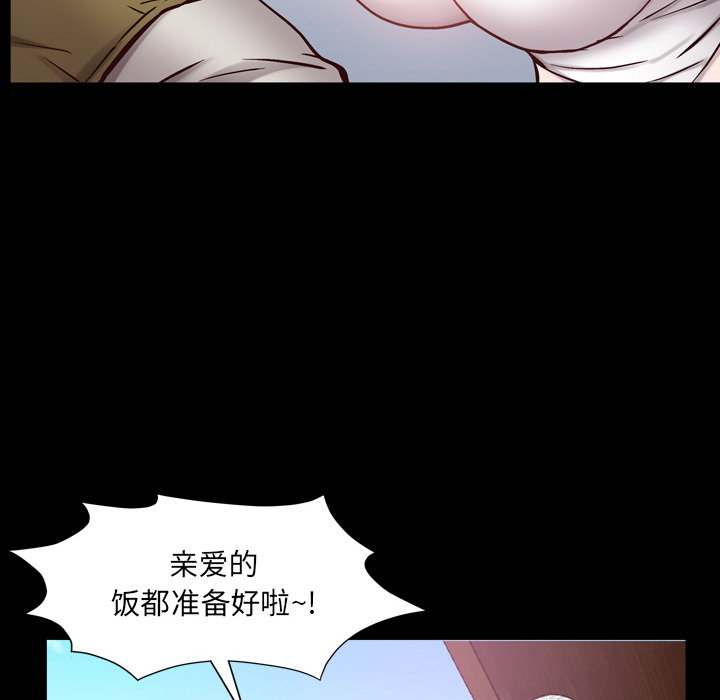 《一次就上瘾》漫画最新章节一次就上瘾-第1章免费下拉式在线观看章节第【77】张图片