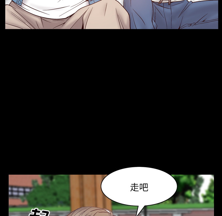 《一次就上瘾》漫画最新章节一次就上瘾-第1章免费下拉式在线观看章节第【34】张图片