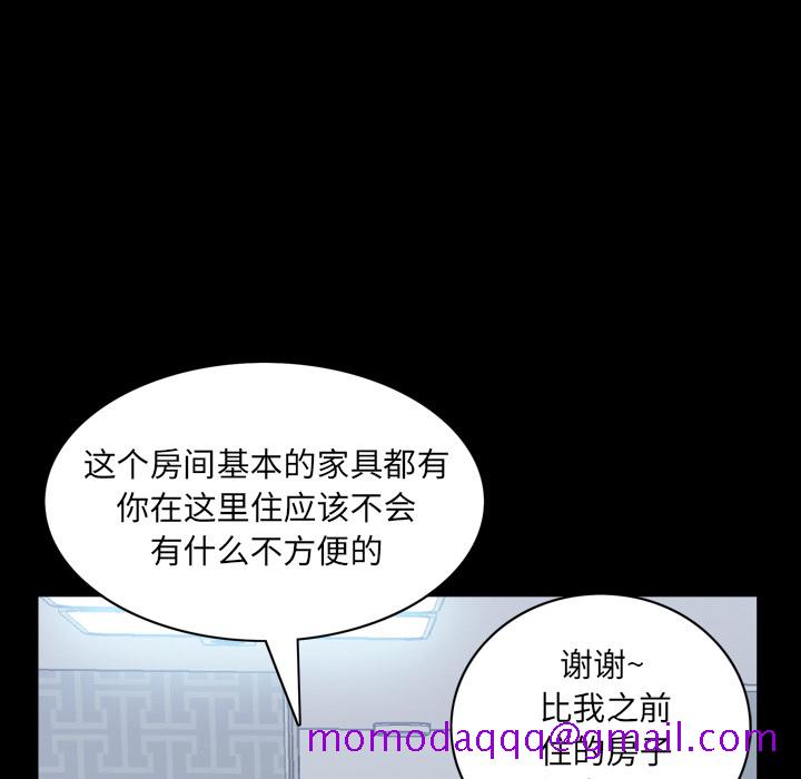 《一次就上瘾》漫画最新章节一次就上瘾-第1章免费下拉式在线观看章节第【103】张图片