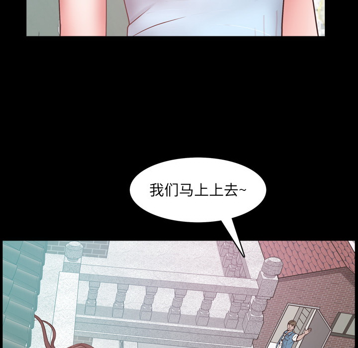 《一次就上瘾》漫画最新章节一次就上瘾-第1章免费下拉式在线观看章节第【81】张图片