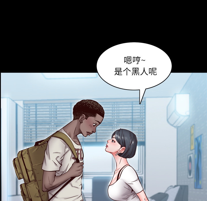 《一次就上瘾》漫画最新章节一次就上瘾-第1章免费下拉式在线观看章节第【70】张图片