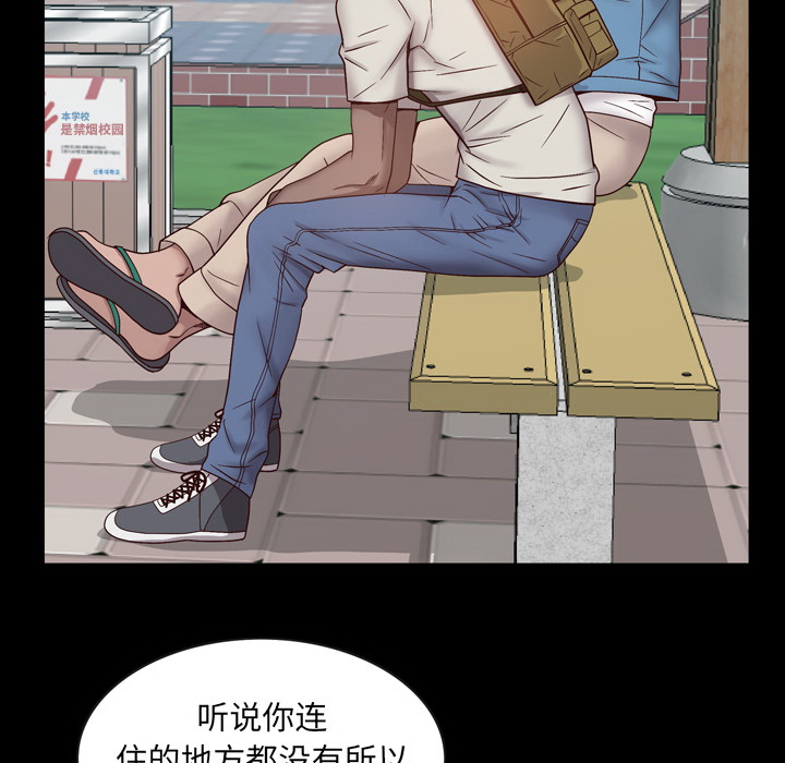 《一次就上瘾》漫画最新章节一次就上瘾-第1章免费下拉式在线观看章节第【29】张图片