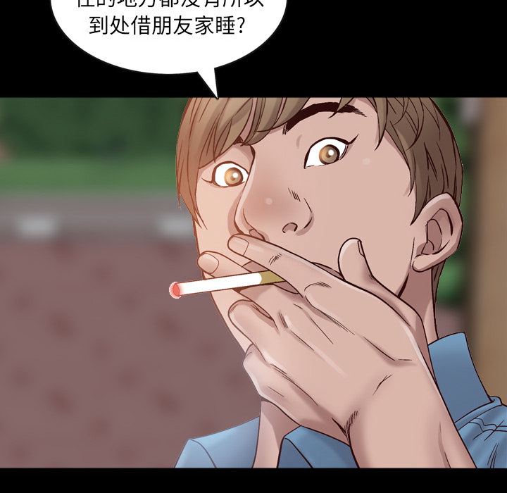 《一次就上瘾》漫画最新章节一次就上瘾-第1章免费下拉式在线观看章节第【30】张图片