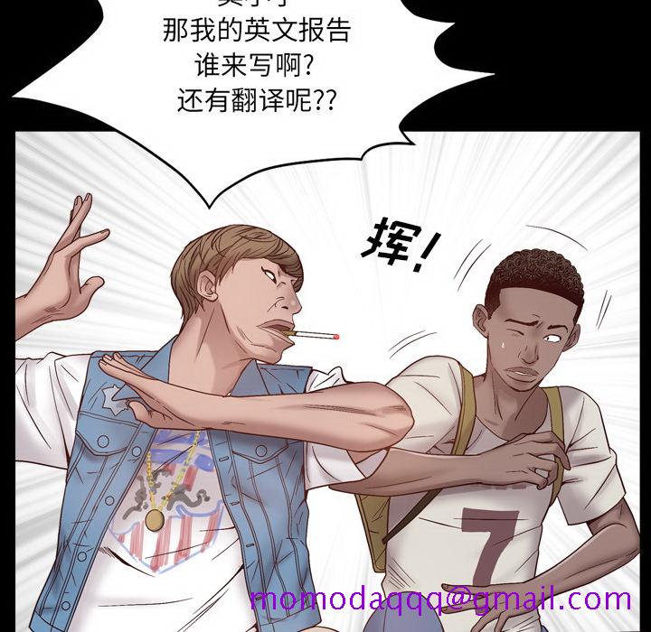 《一次就上瘾》漫画最新章节一次就上瘾-第1章免费下拉式在线观看章节第【33】张图片