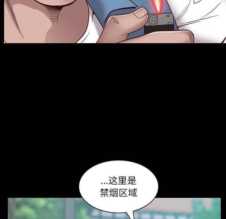 《一次就上瘾》漫画最新章节一次就上瘾-第1章免费下拉式在线观看章节第【25】张图片