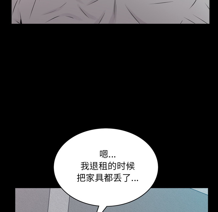 《一次就上瘾》漫画最新章节一次就上瘾-第1章免费下拉式在线观看章节第【101】张图片