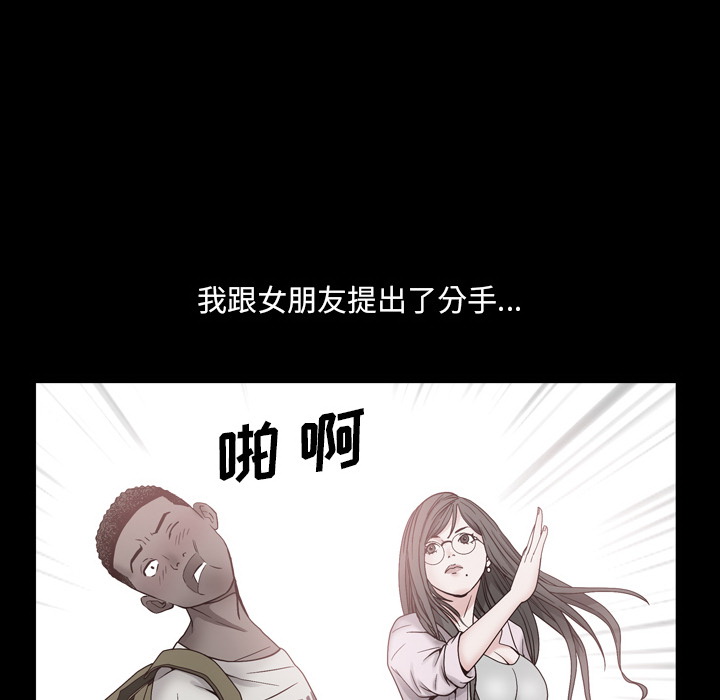 《一次就上瘾》漫画最新章节一次就上瘾-第1章免费下拉式在线观看章节第【5】张图片