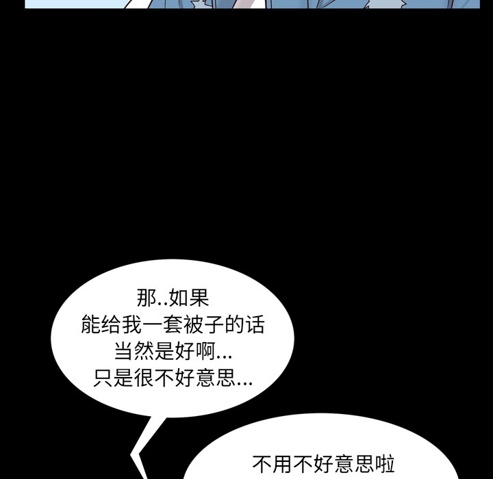 《一次就上瘾》漫画最新章节一次就上瘾-第1章免费下拉式在线观看章节第【117】张图片