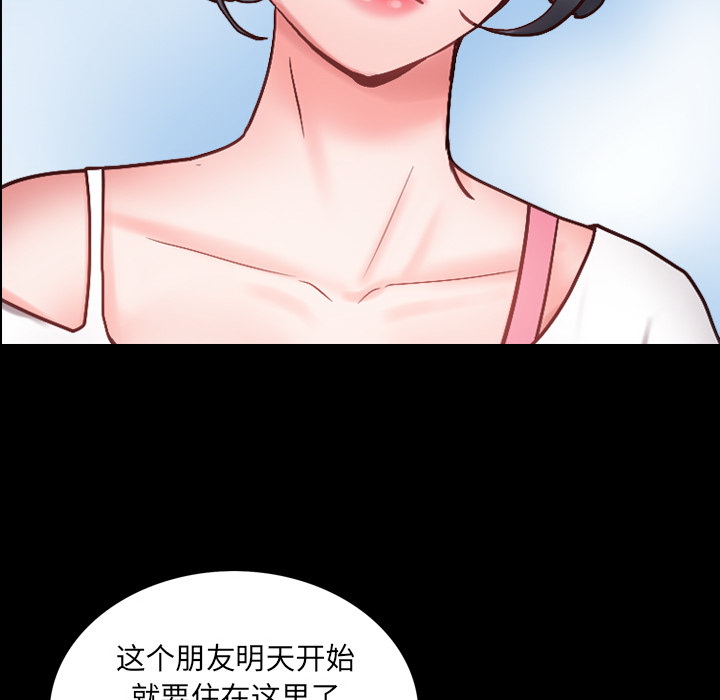 《一次就上瘾》漫画最新章节一次就上瘾-第1章免费下拉式在线观看章节第【67】张图片