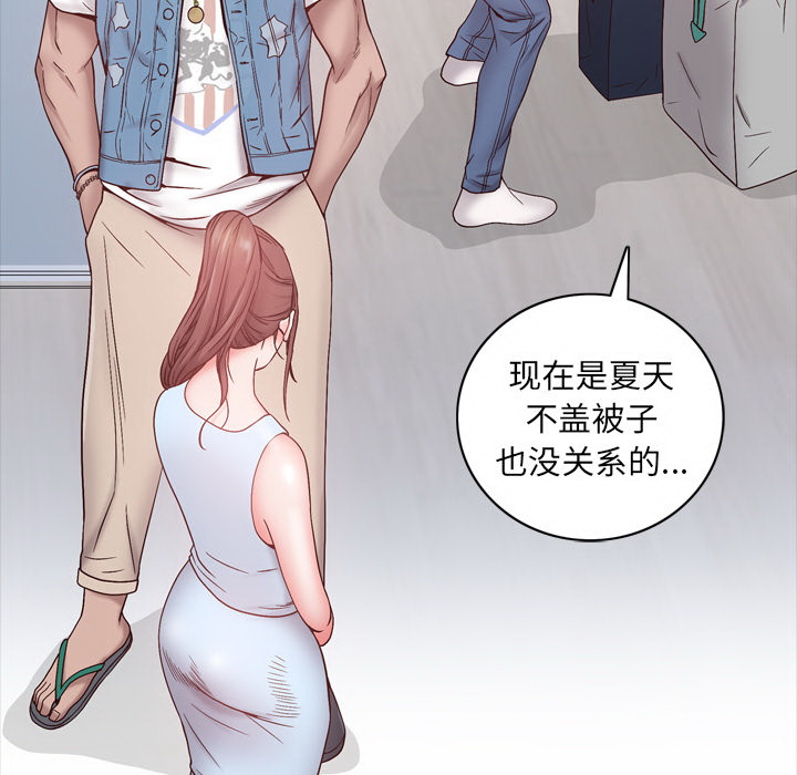 《一次就上瘾》漫画最新章节一次就上瘾-第1章免费下拉式在线观看章节第【114】张图片