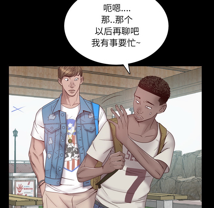 《一次就上瘾》漫画最新章节一次就上瘾-第1章免费下拉式在线观看章节第【17】张图片