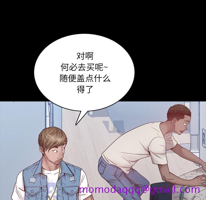 《一次就上瘾》漫画最新章节一次就上瘾-第1章免费下拉式在线观看章节第【113】张图片