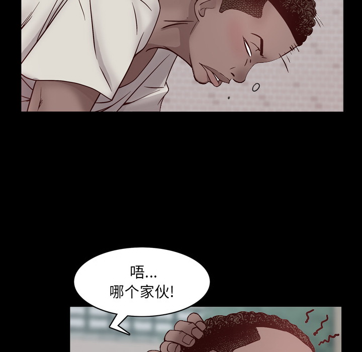 《一次就上瘾》漫画最新章节一次就上瘾-第1章免费下拉式在线观看章节第【11】张图片