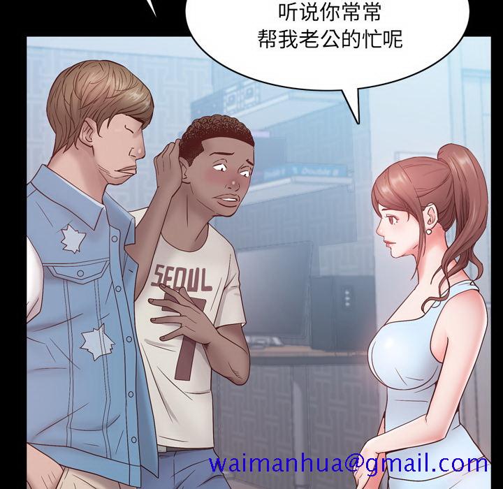 《一次就上瘾》漫画最新章节一次就上瘾-第1章免费下拉式在线观看章节第【118】张图片