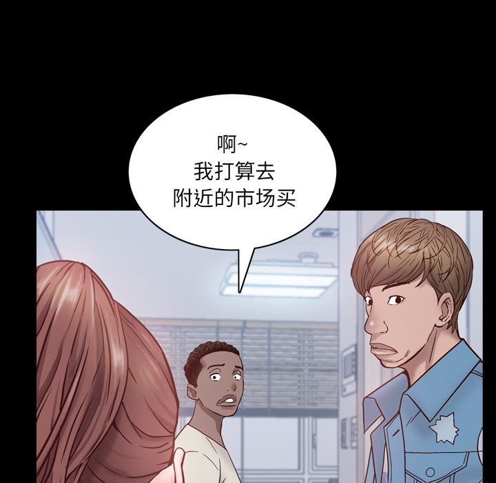 《一次就上瘾》漫画最新章节一次就上瘾-第1章免费下拉式在线观看章节第【109】张图片