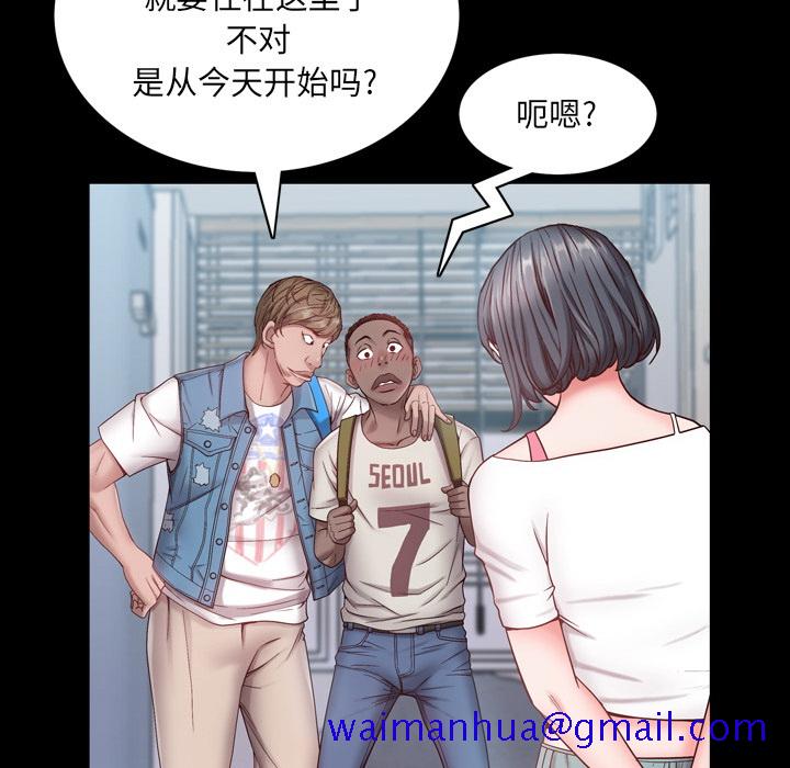 《一次就上瘾》漫画最新章节一次就上瘾-第1章免费下拉式在线观看章节第【68】张图片