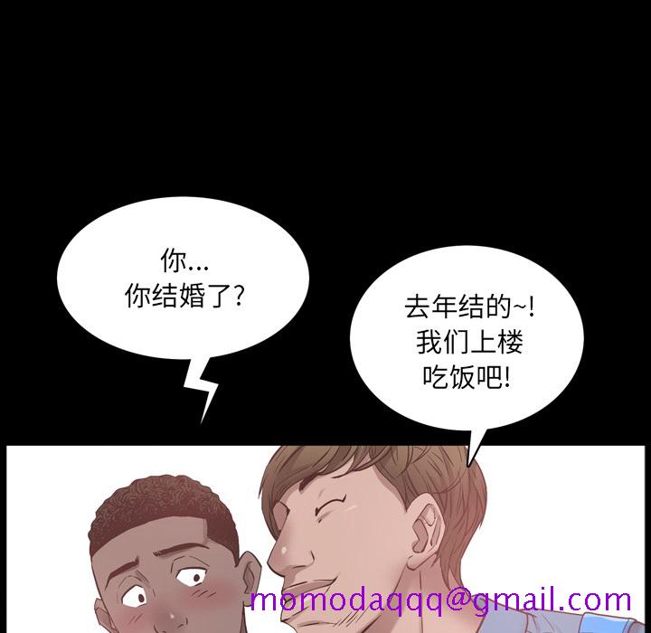 《一次就上瘾》漫画最新章节一次就上瘾-第1章免费下拉式在线观看章节第【83】张图片