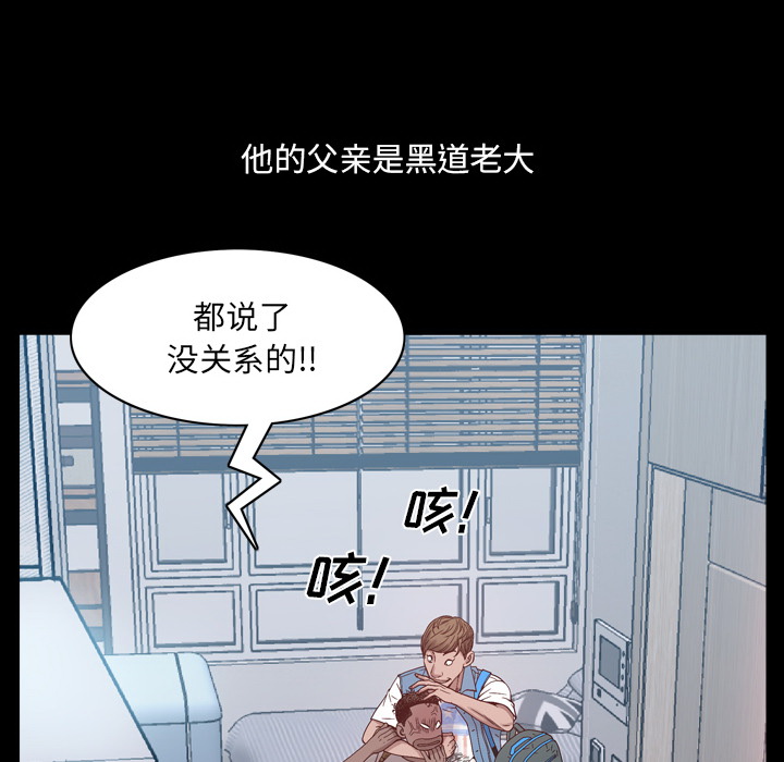 《一次就上瘾》漫画最新章节一次就上瘾-第1章免费下拉式在线观看章节第【50】张图片