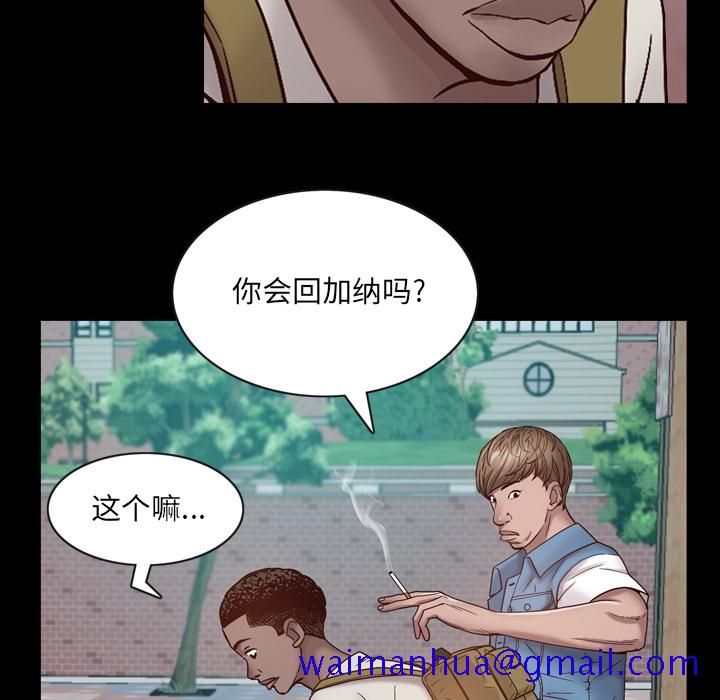 《一次就上瘾》漫画最新章节一次就上瘾-第1章免费下拉式在线观看章节第【28】张图片