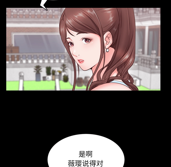 《一次就上瘾》漫画最新章节一次就上瘾-第2章免费下拉式在线观看章节第【39】张图片