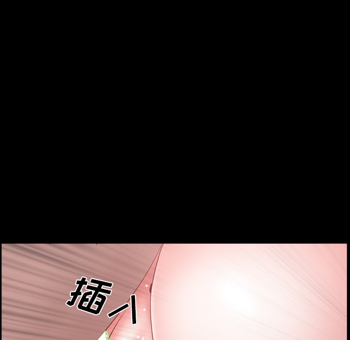 《一次就上瘾》漫画最新章节一次就上瘾-第2章免费下拉式在线观看章节第【90】张图片