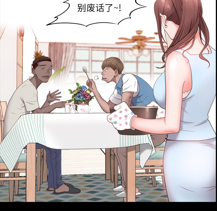 《一次就上瘾》漫画最新章节一次就上瘾-第2章免费下拉式在线观看章节第【145】张图片