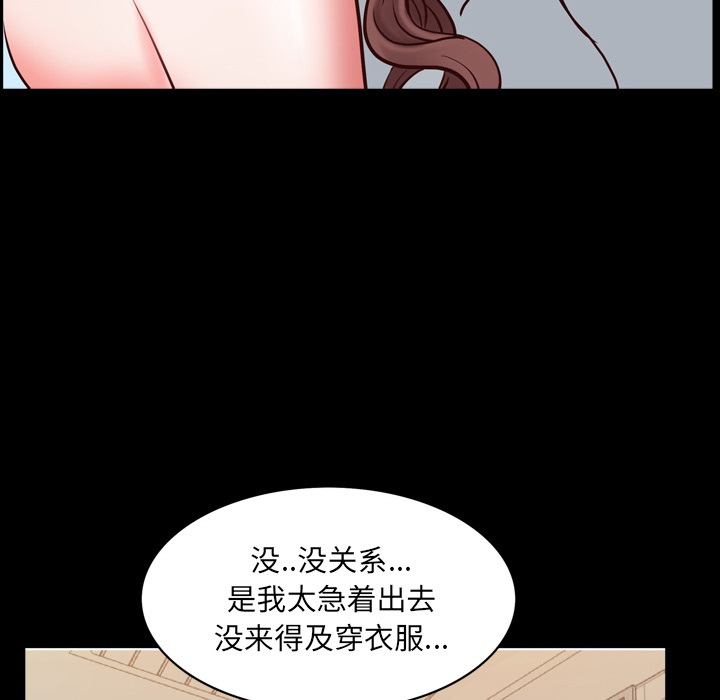 《一次就上瘾》漫画最新章节一次就上瘾-第2章免费下拉式在线观看章节第【10】张图片