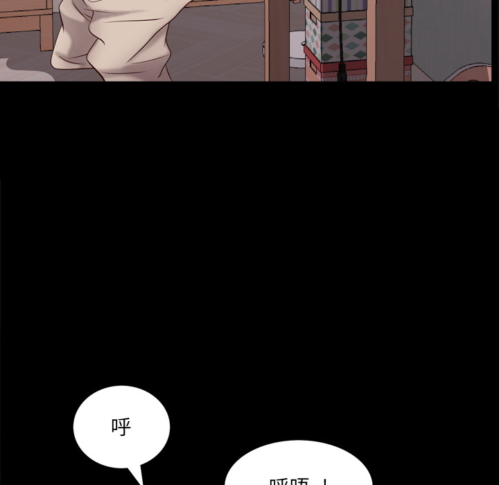 《一次就上瘾》漫画最新章节一次就上瘾-第2章免费下拉式在线观看章节第【95】张图片