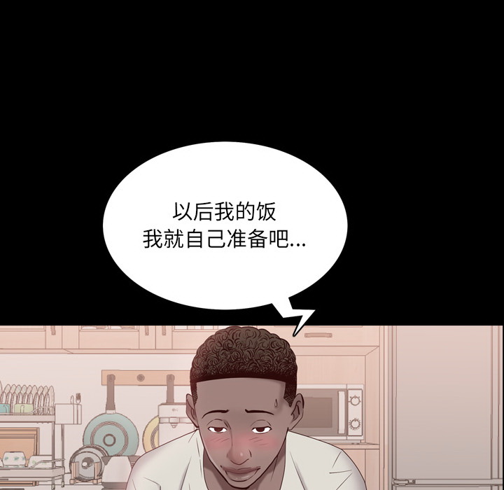 《一次就上瘾》漫画最新章节一次就上瘾-第2章免费下拉式在线观看章节第【137】张图片