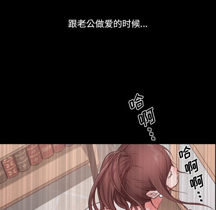 《一次就上瘾》漫画最新章节一次就上瘾-第2章免费下拉式在线观看章节第【101】张图片