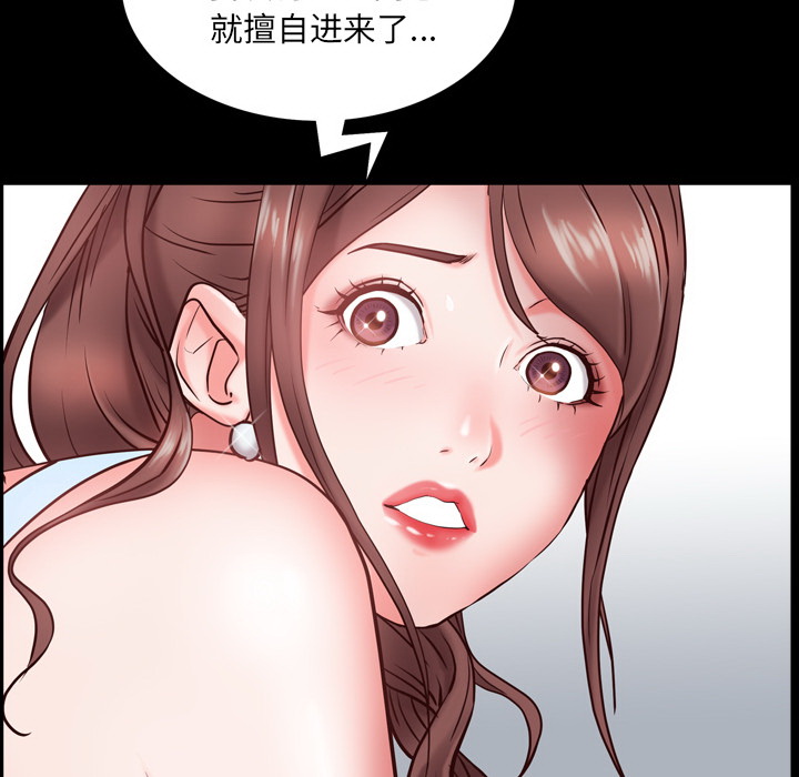 《一次就上瘾》漫画最新章节一次就上瘾-第2章免费下拉式在线观看章节第【9】张图片