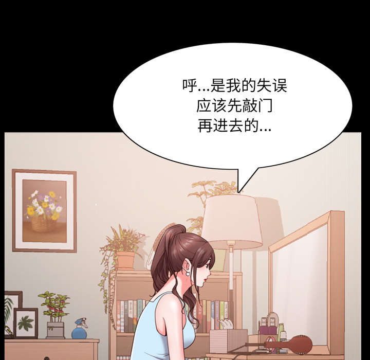 《一次就上瘾》漫画最新章节一次就上瘾-第2章免费下拉式在线观看章节第【16】张图片