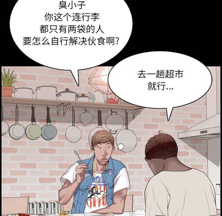 《一次就上瘾》漫画最新章节一次就上瘾-第2章免费下拉式在线观看章节第【139】张图片