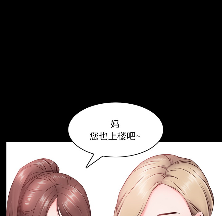 《一次就上瘾》漫画最新章节一次就上瘾-第2章免费下拉式在线观看章节第【55】张图片