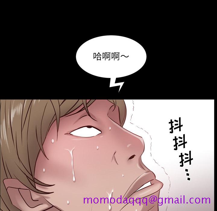 《一次就上瘾》漫画最新章节一次就上瘾-第2章免费下拉式在线观看章节第【113】张图片