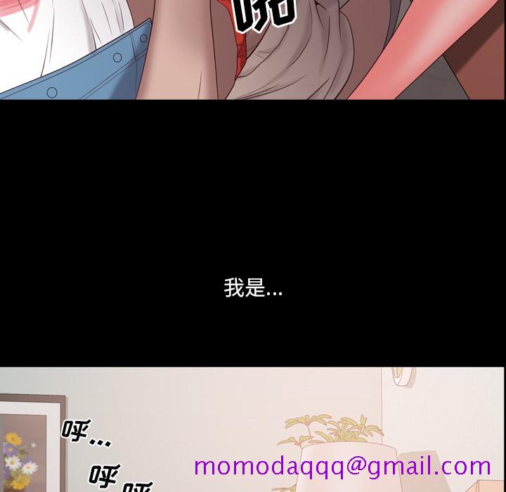 《一次就上瘾》漫画最新章节一次就上瘾-第2章免费下拉式在线观看章节第【103】张图片