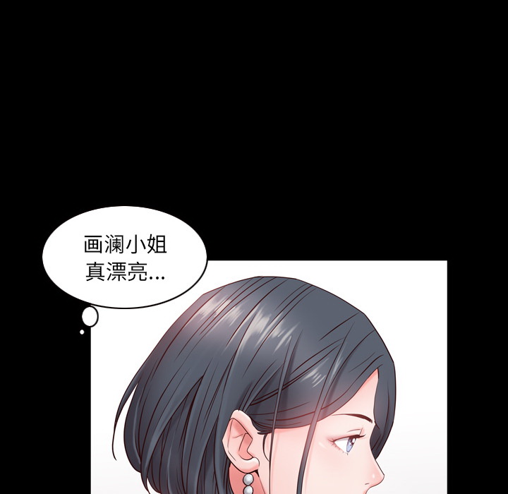 《一次就上瘾》漫画最新章节一次就上瘾-第2章免费下拉式在线观看章节第【61】张图片