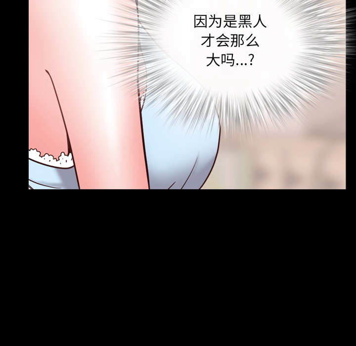 《一次就上瘾》漫画最新章节一次就上瘾-第2章免费下拉式在线观看章节第【21】张图片