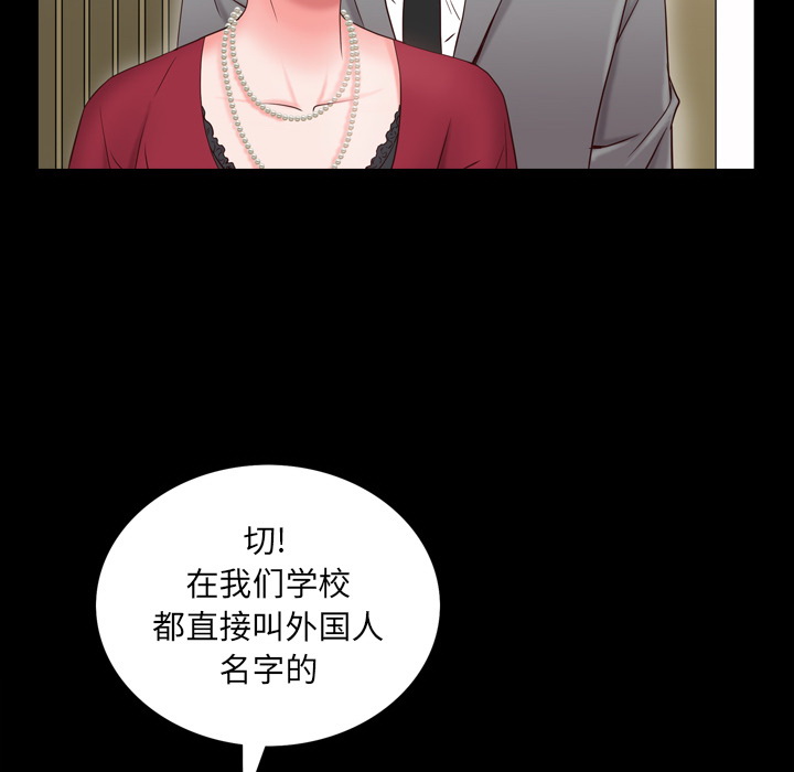 《一次就上瘾》漫画最新章节一次就上瘾-第2章免费下拉式在线观看章节第【41】张图片