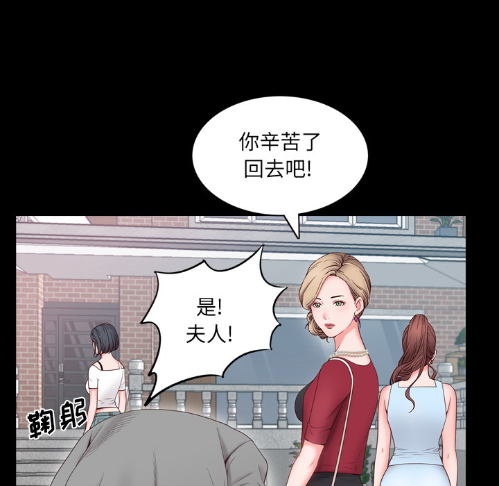 《一次就上瘾》漫画最新章节一次就上瘾-第2章免费下拉式在线观看章节第【57】张图片