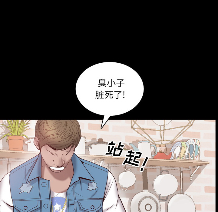 《一次就上瘾》漫画最新章节一次就上瘾-第2章免费下拉式在线观看章节第【152】张图片