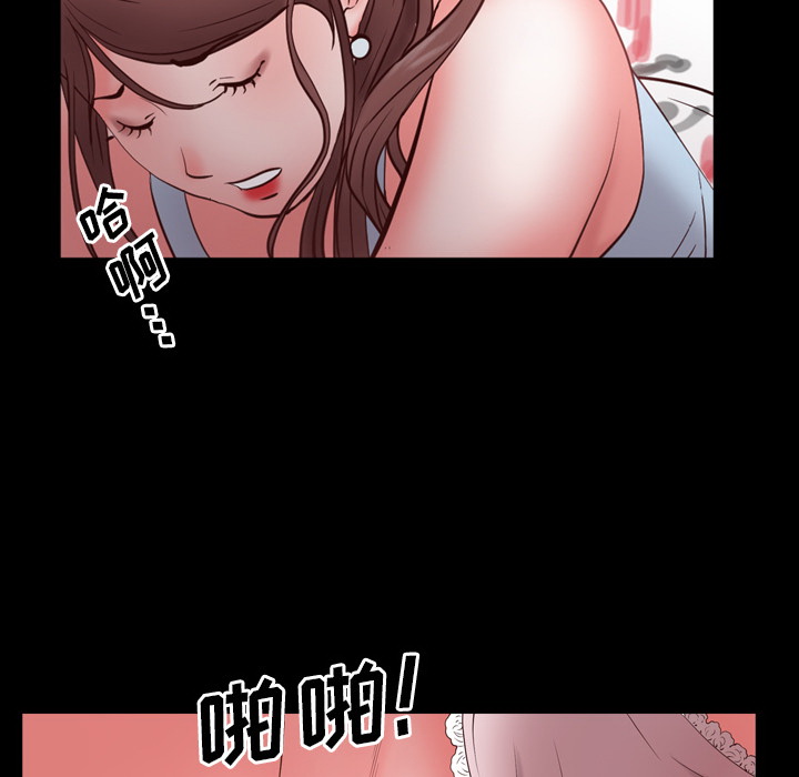 《一次就上瘾》漫画最新章节一次就上瘾-第2章免费下拉式在线观看章节第【99】张图片