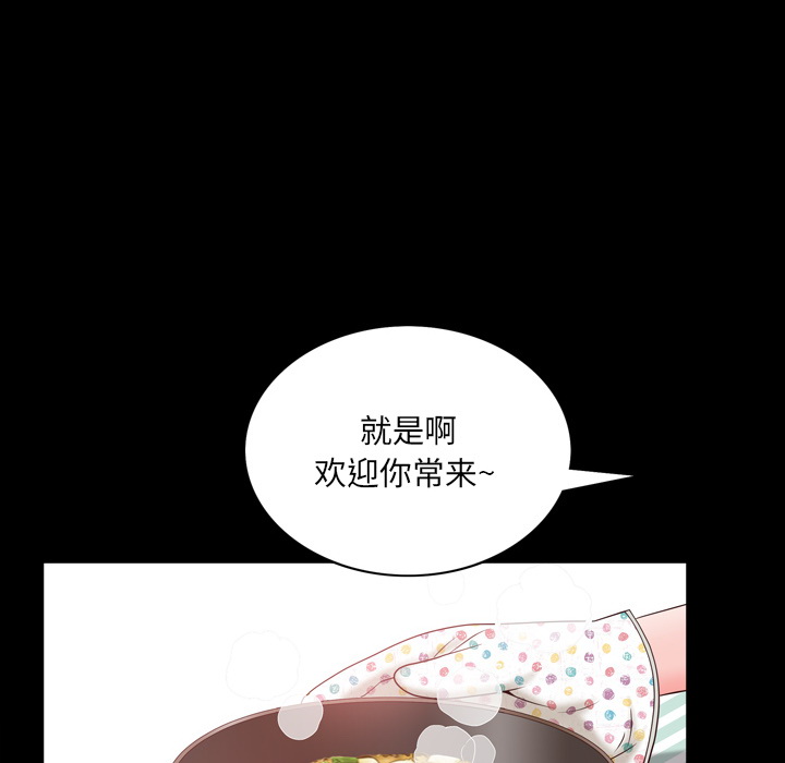 《一次就上瘾》漫画最新章节一次就上瘾-第2章免费下拉式在线观看章节第【156】张图片